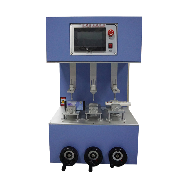 多工位按鍵壽命試驗機