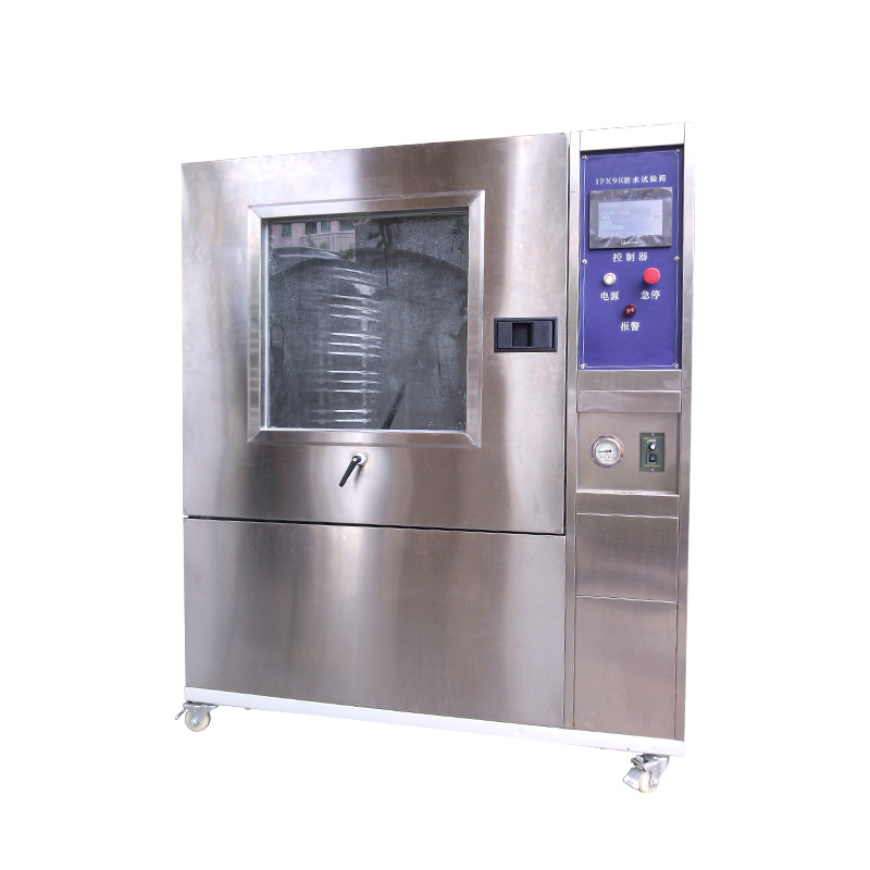 IPX9K高壓防水試驗箱