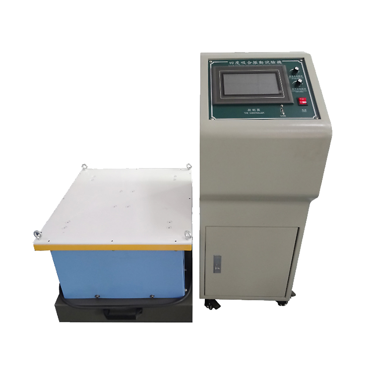 電磁式振動試驗臺（四度空間）