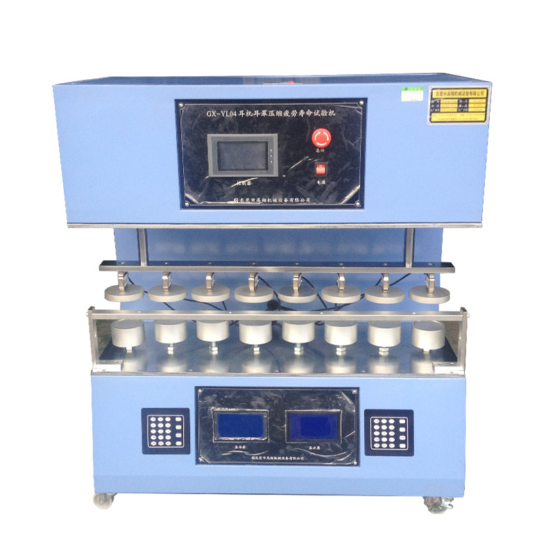 耳機罩壓力試驗機