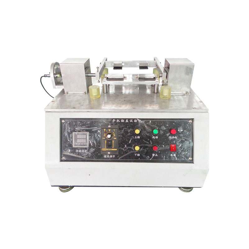 翻蓋壽命試驗機